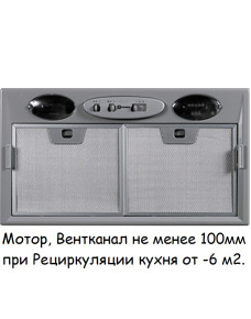 Faber Inca Smart C GR (360 м3/ч)