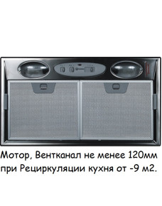 Faber Inca Smart HC X (510 м3/ч)