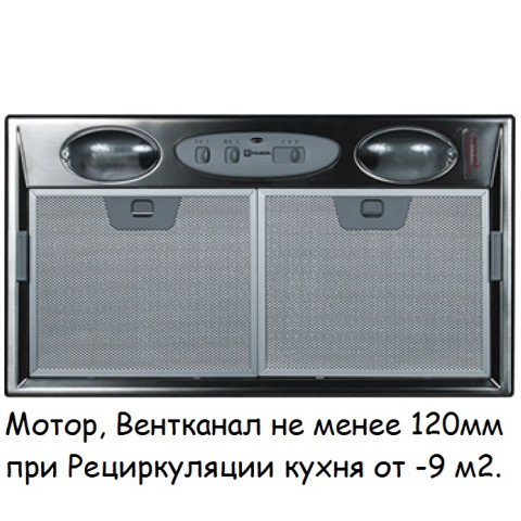 Faber Inca Smart HC X (510 м3/ч)