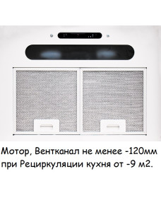 PBAS INCA (700 м3/ч)