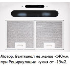 PBAS INCA (950 м3/ч)