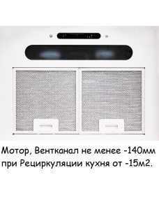 PBAS INCA (950 м3/ч)