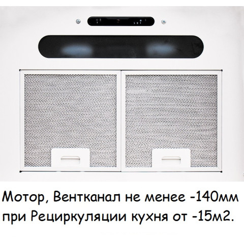 T.R.T. INCA (900 м3/ч)